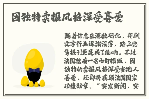 **止进入黄大全在线
